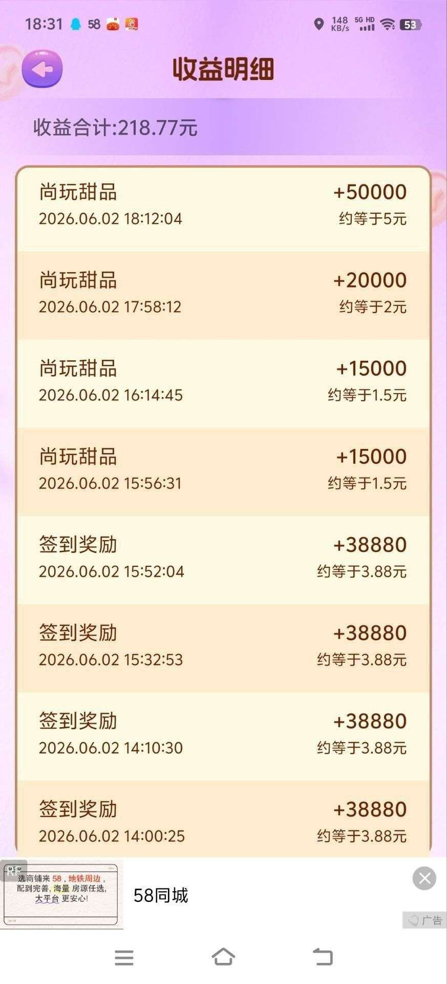 7be8f02fe520260630112929