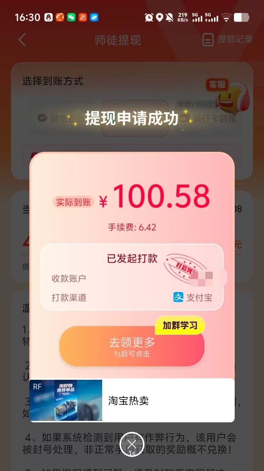 织梦首码刚出 广告新赚台子北天极/红尾雀/蓝象 同公司出品-汇一线首码网