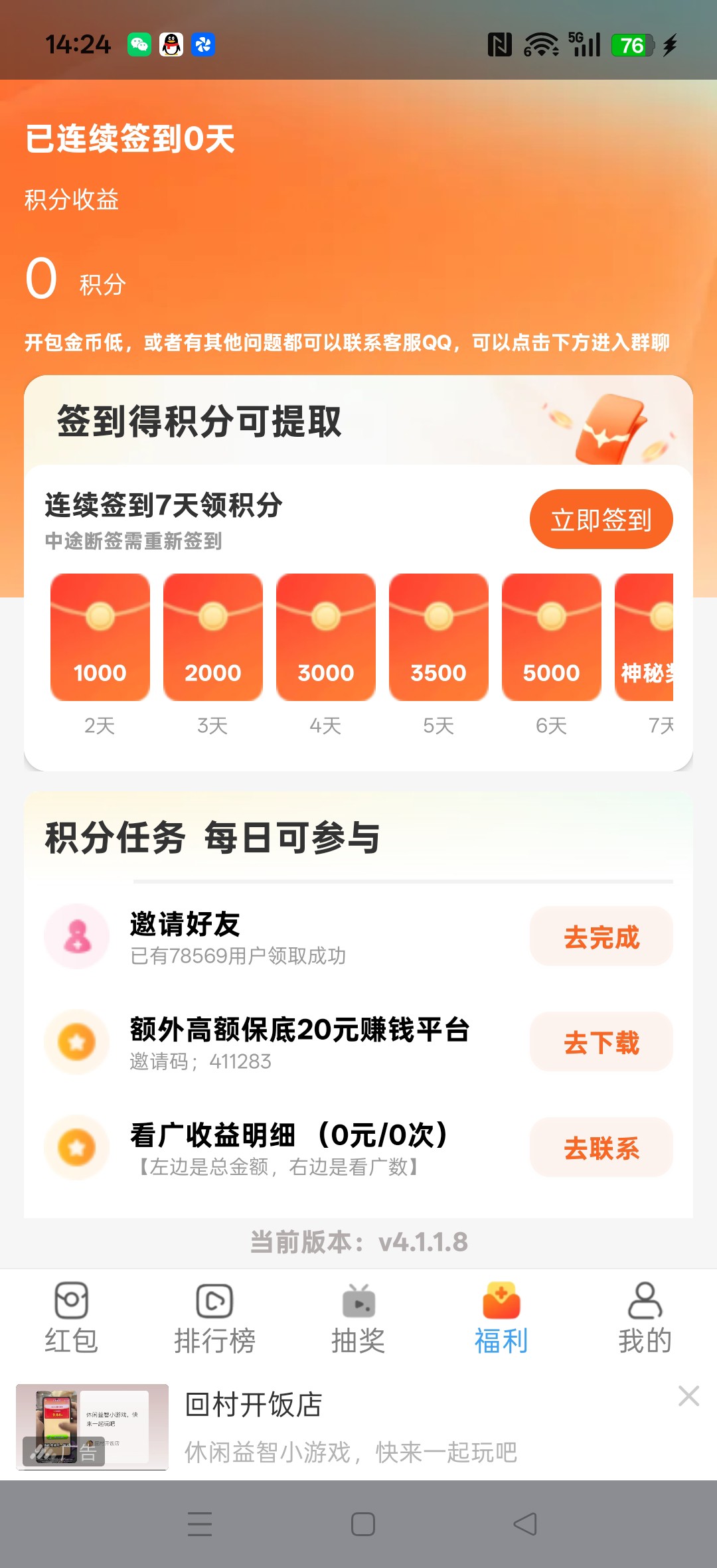 7c6815119120260604143019