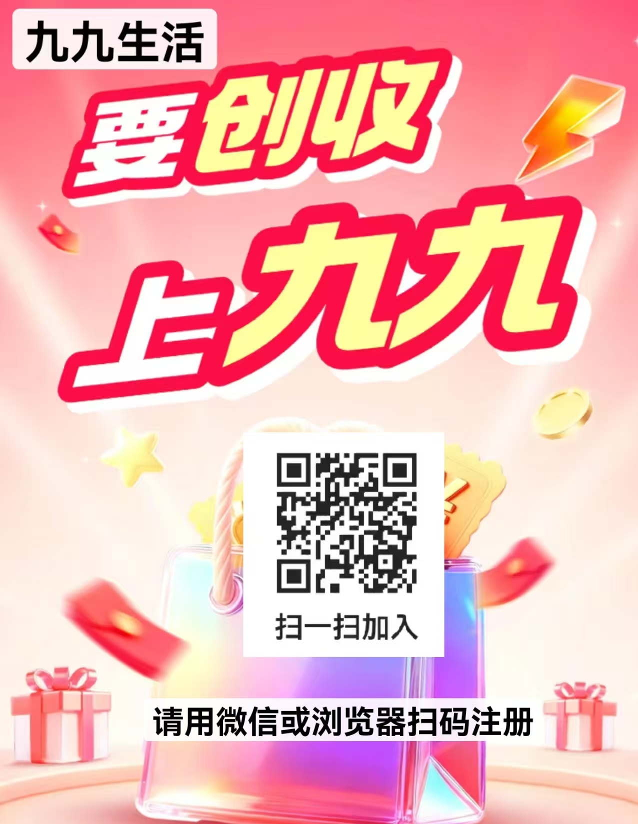 7cf753782420260622110551