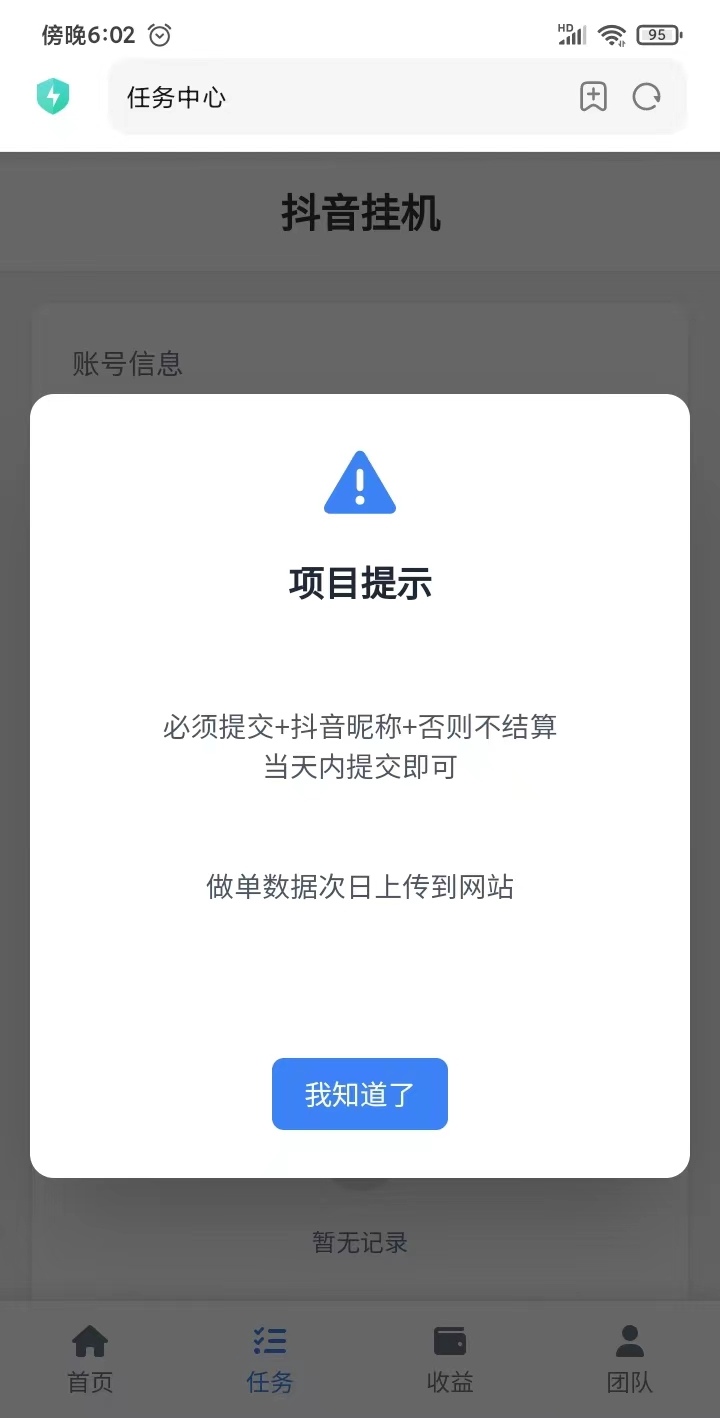 7ef62c5c4320260619212540