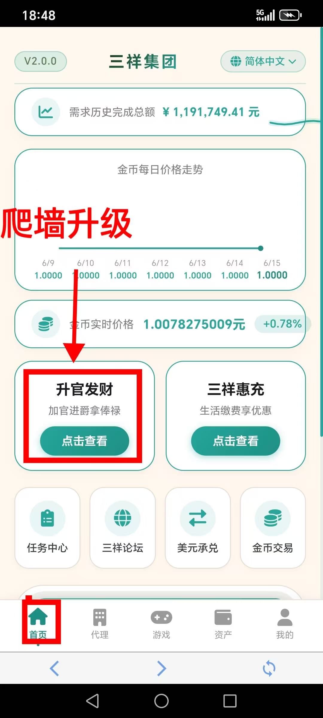 7f4649963d20260616173809