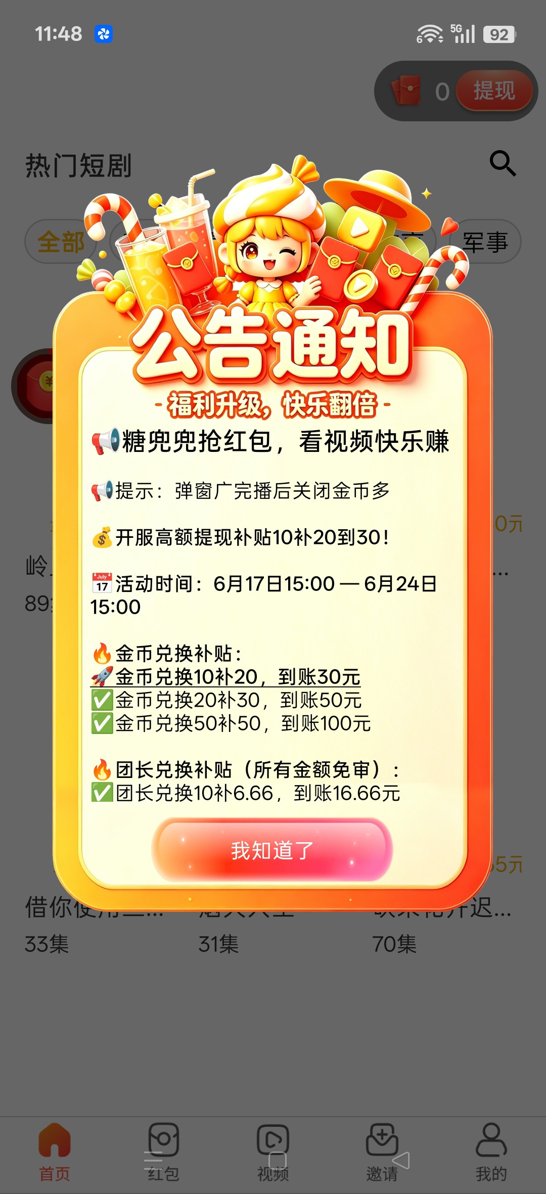 7fc8b0914c20260618115935