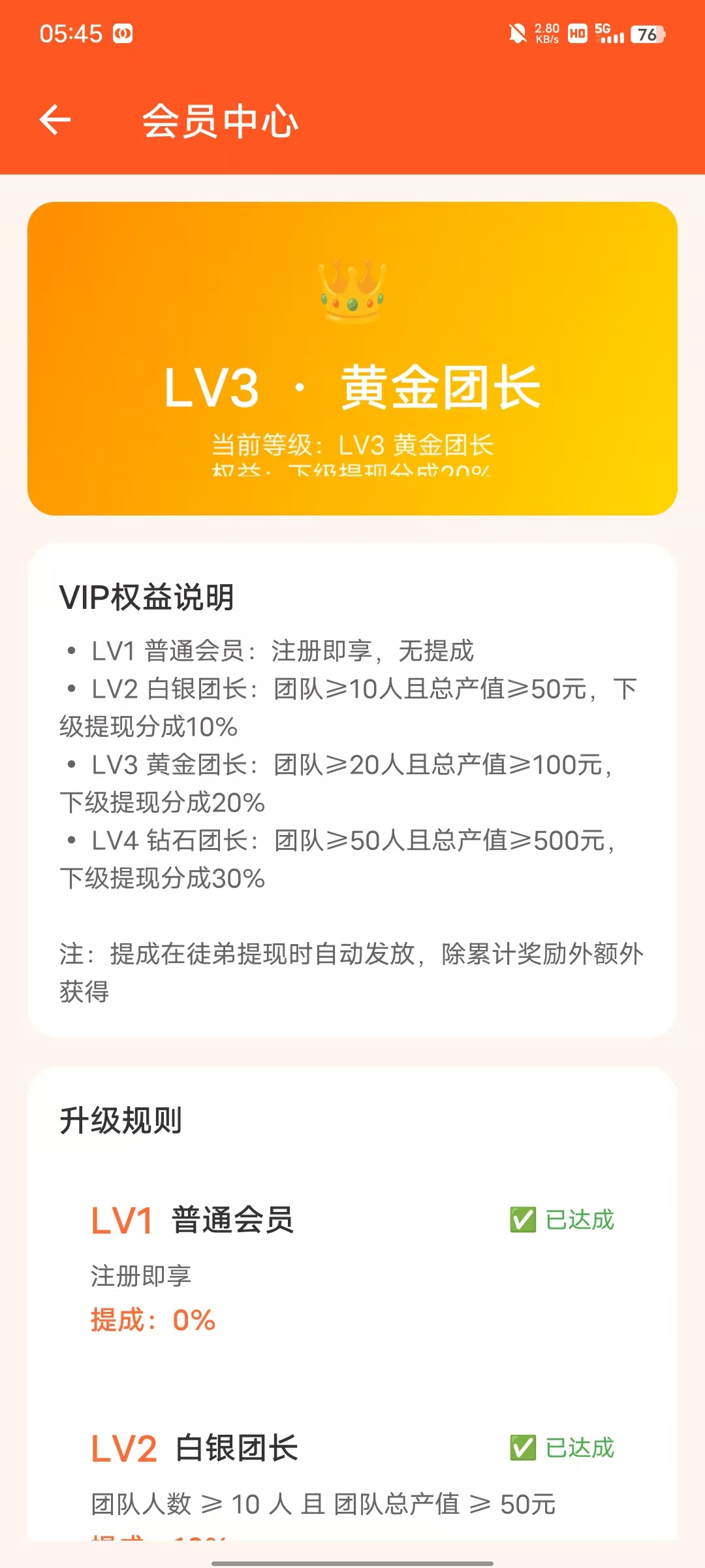 7ff445917a20260614000630