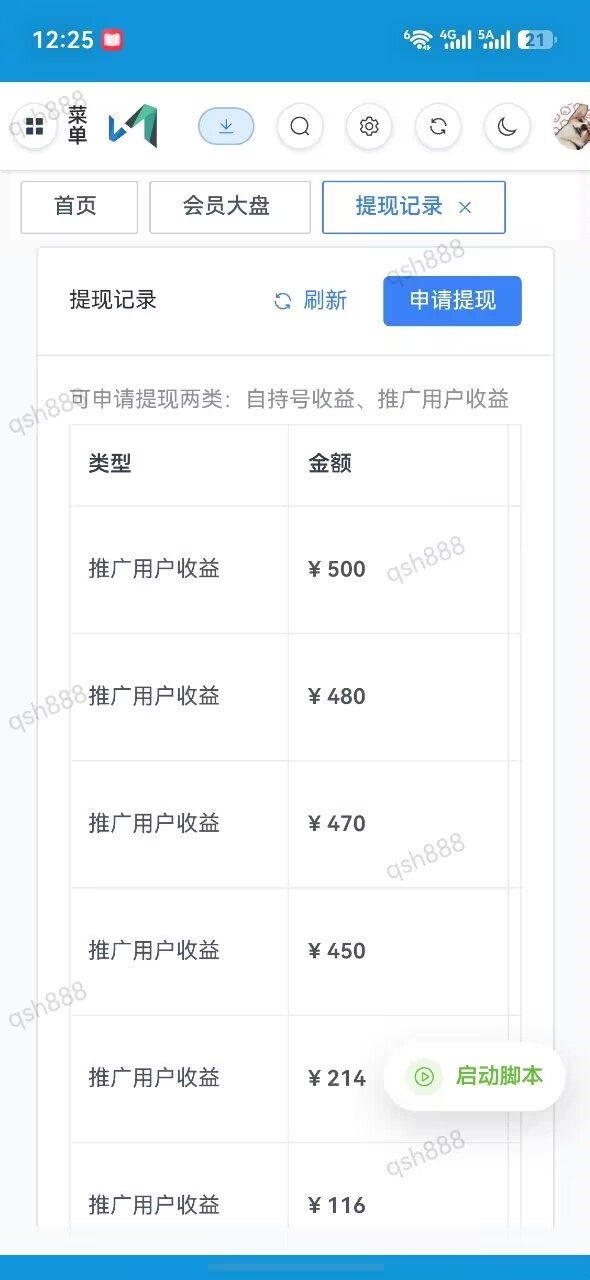 80c9ee3ad920260623080238