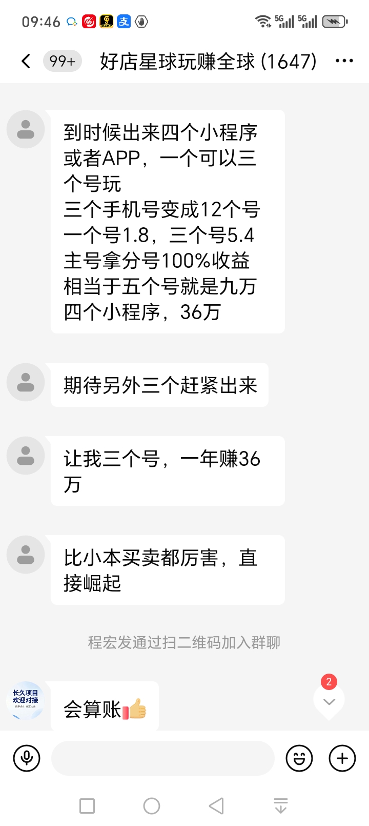 81303ab28820260605112431
