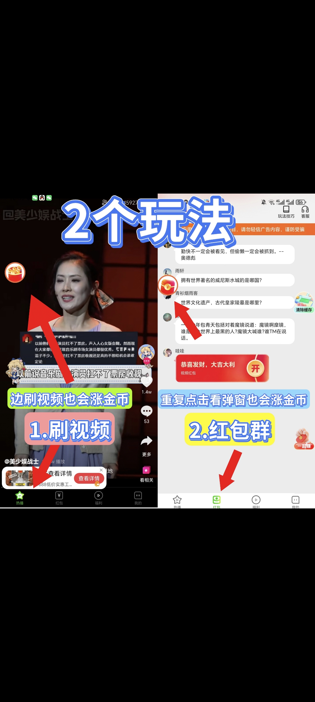 81a81b914520260610111921
