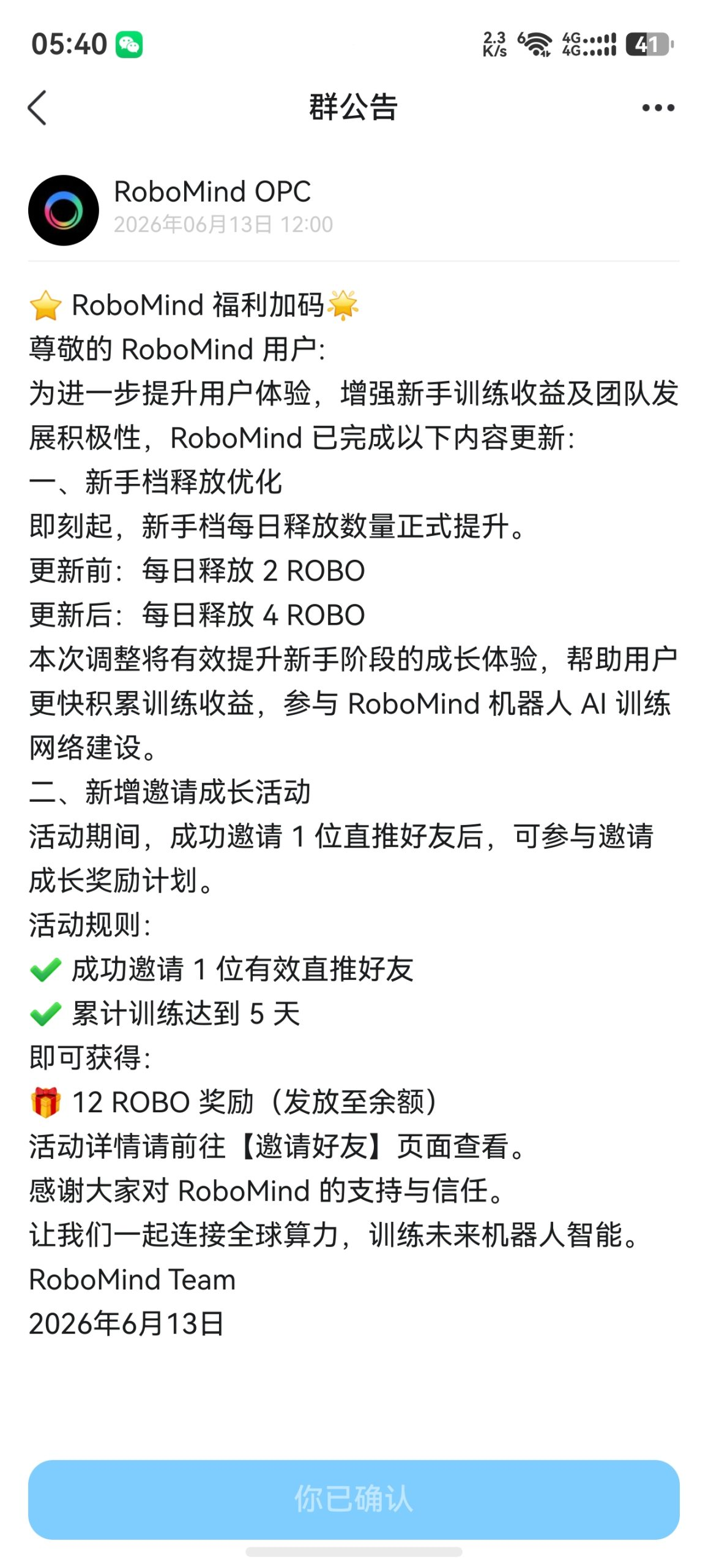 8266e4bfed20260614162902