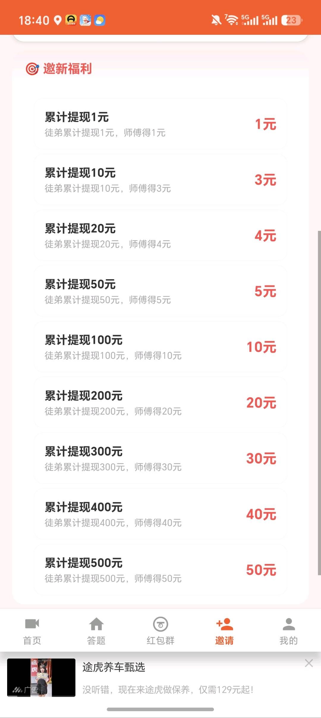 83dcc05af220260616122151