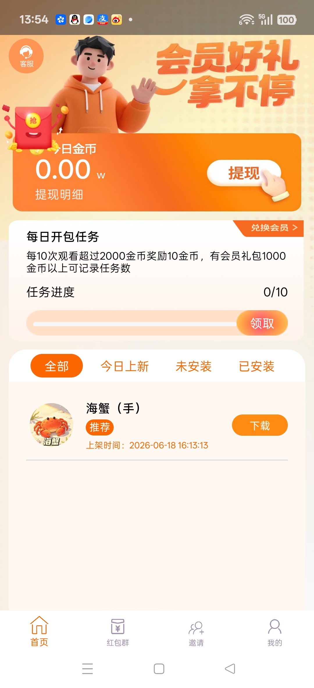 848b776bee20260619154924