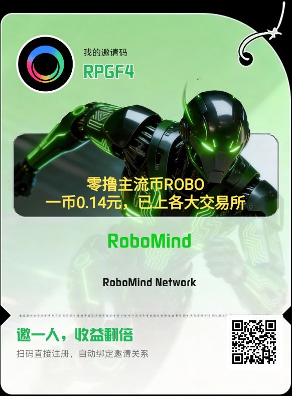 首码,最新芬红项目,零撸-汇一线首码网