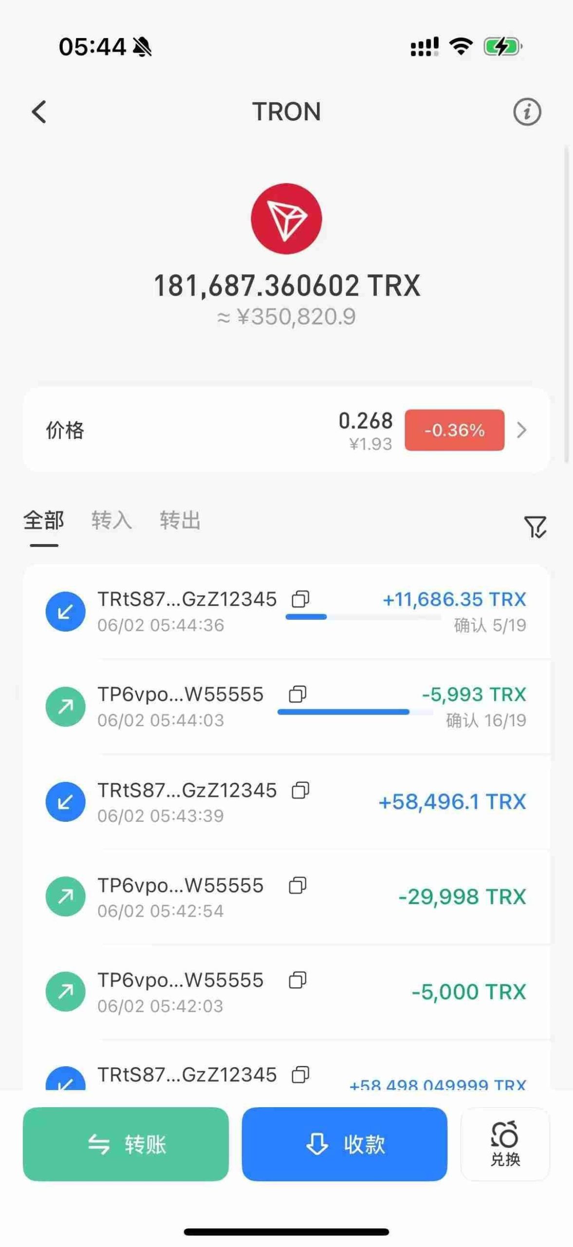 864833ac9920260610130447