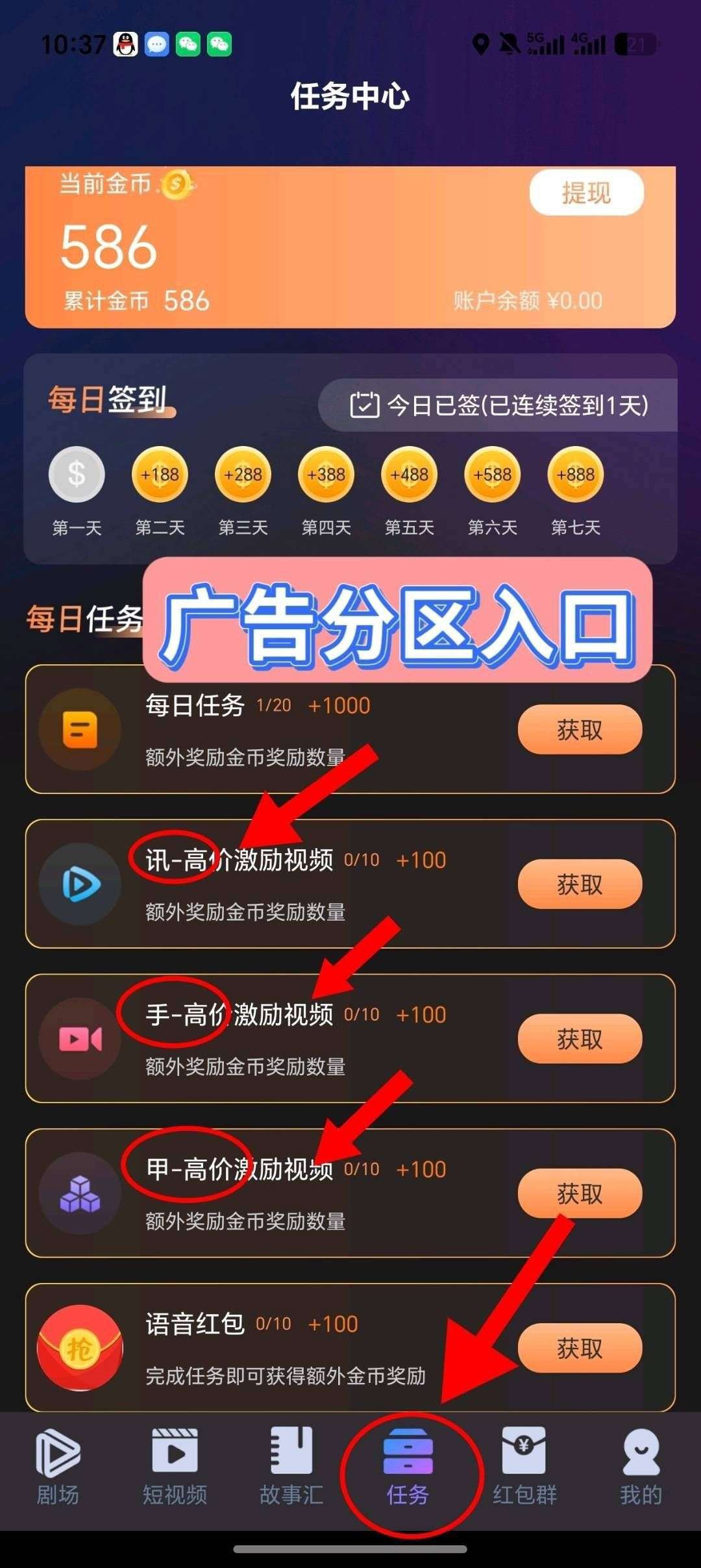 871c1fed8e20260608150531