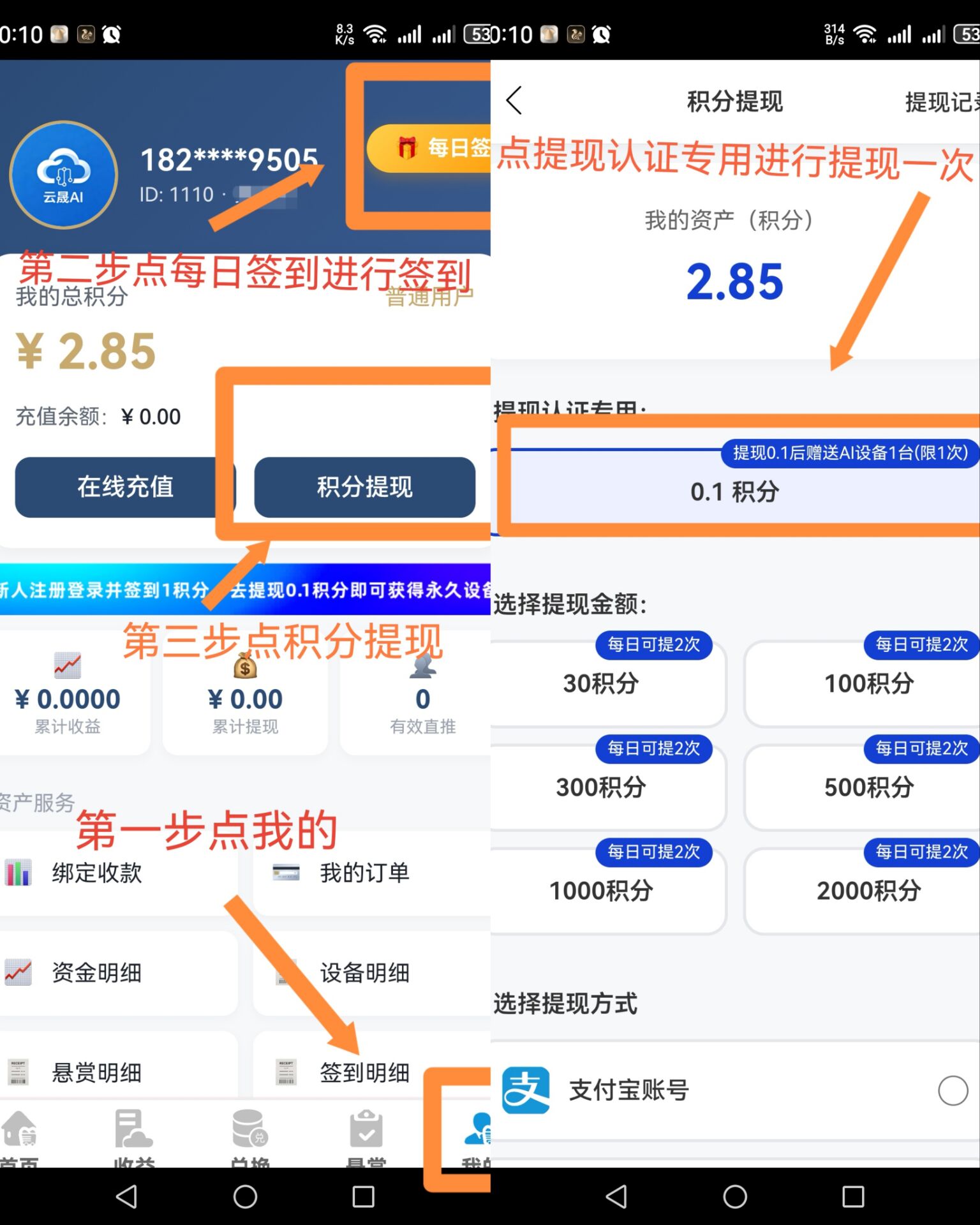 871e8cb87a20260610230434