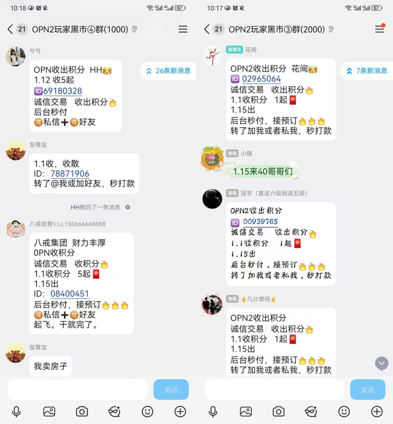 88a36b45d720260615225556