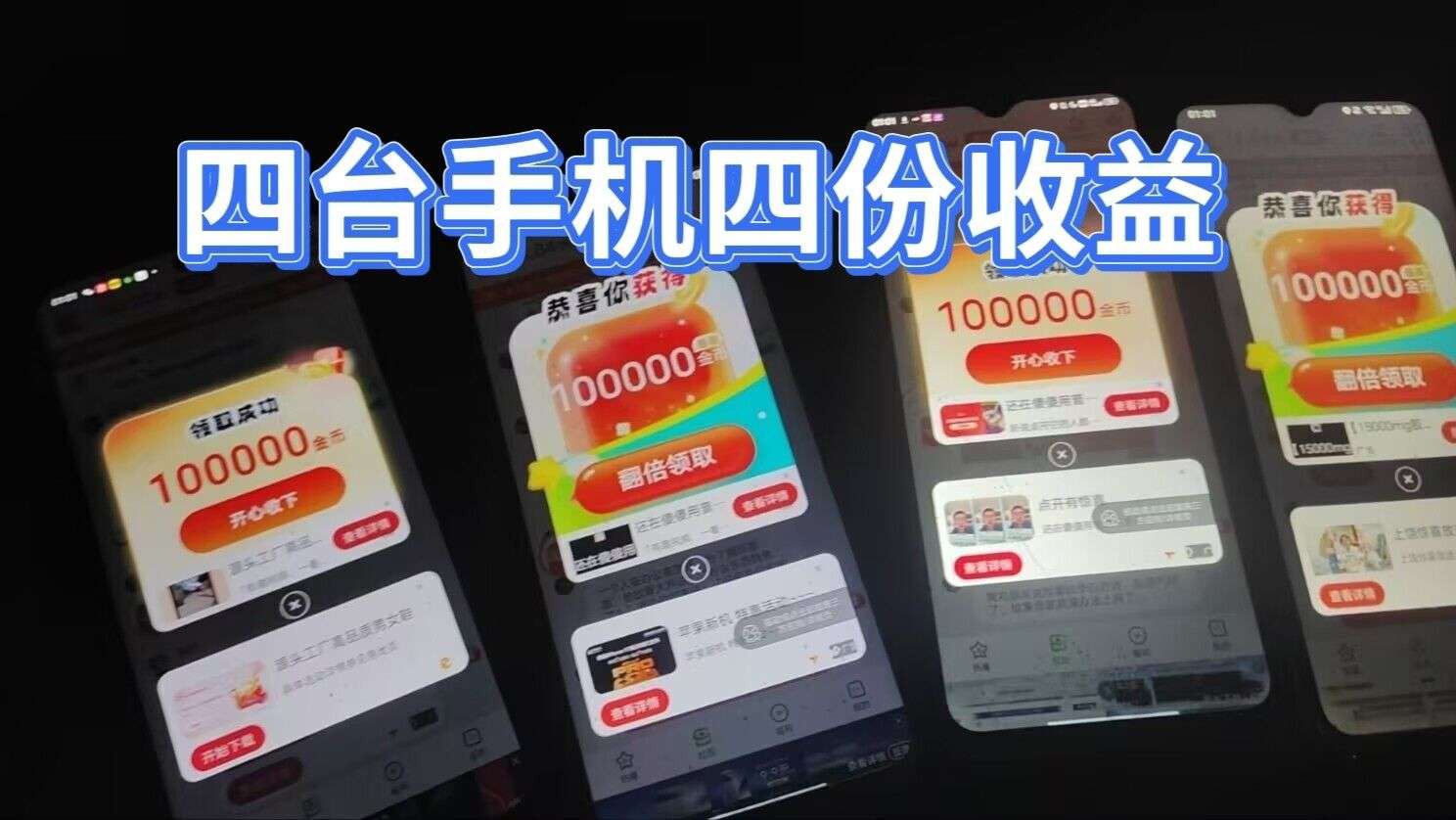 894976a27720260608073330