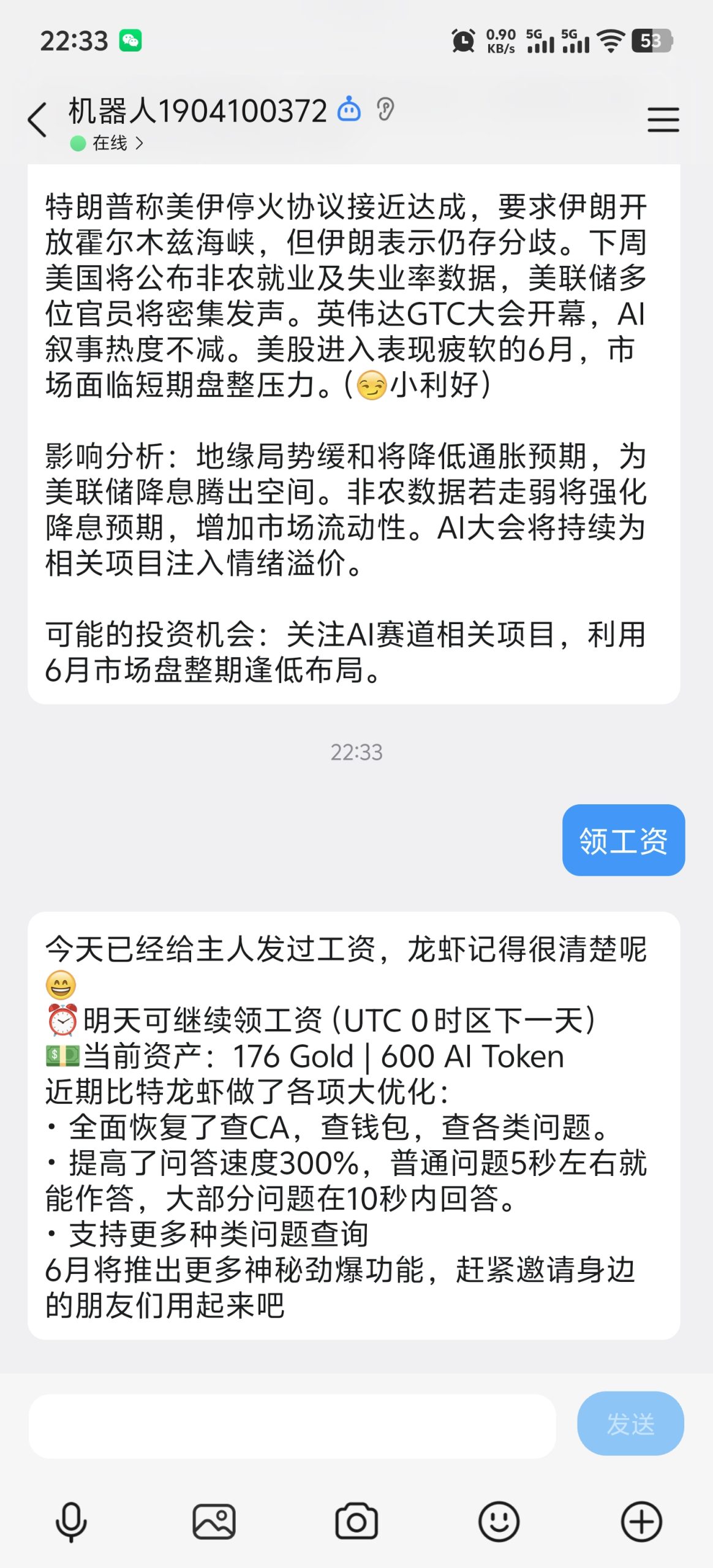 8954a1e96620260601002451
