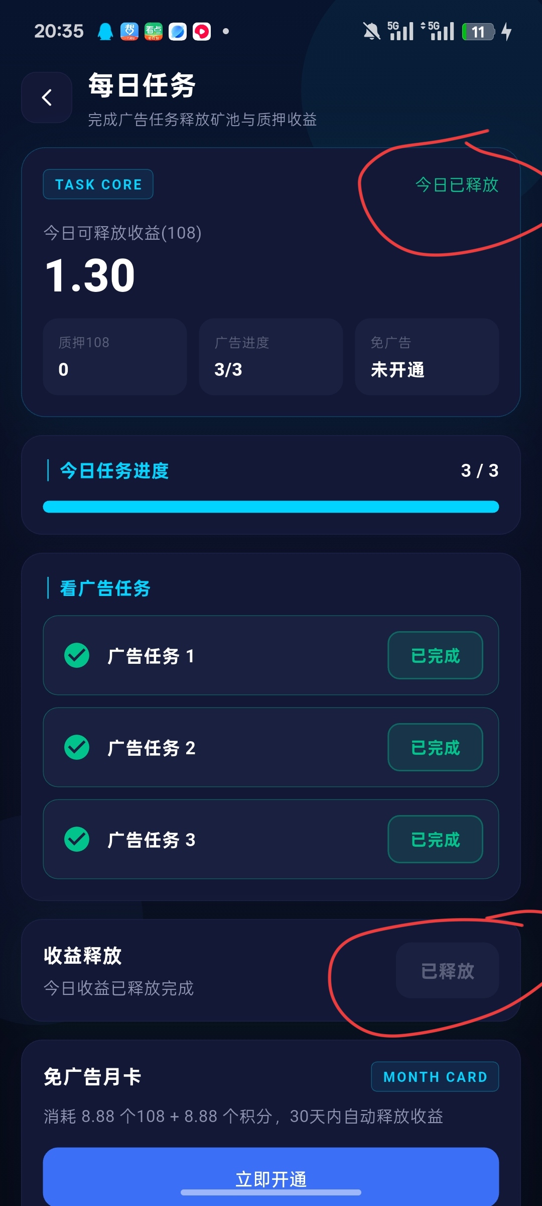 89b4f78d9520260621170422