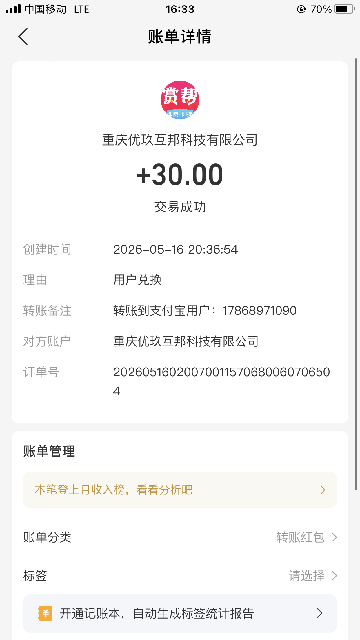 8a97cfa25620260621164243