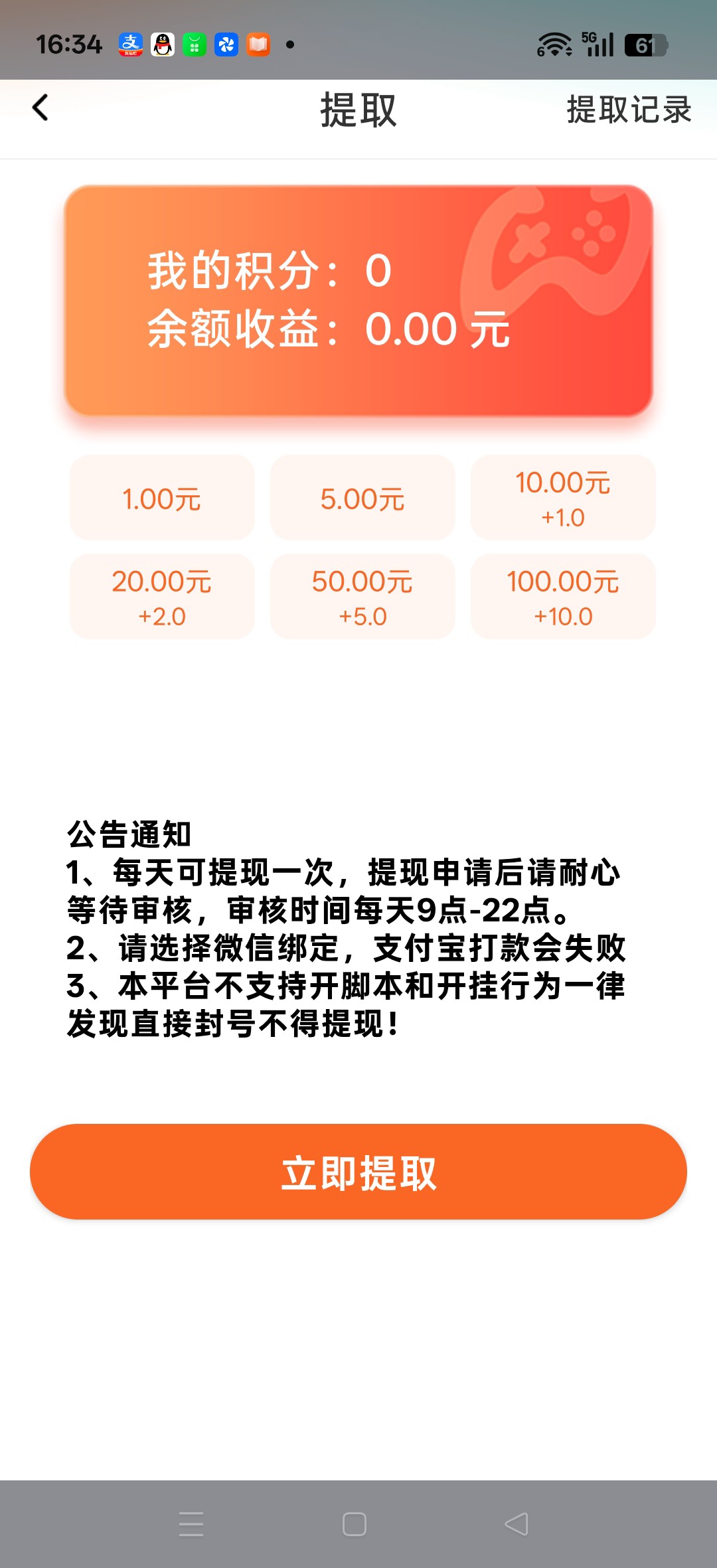 8ab64f797220260613164616