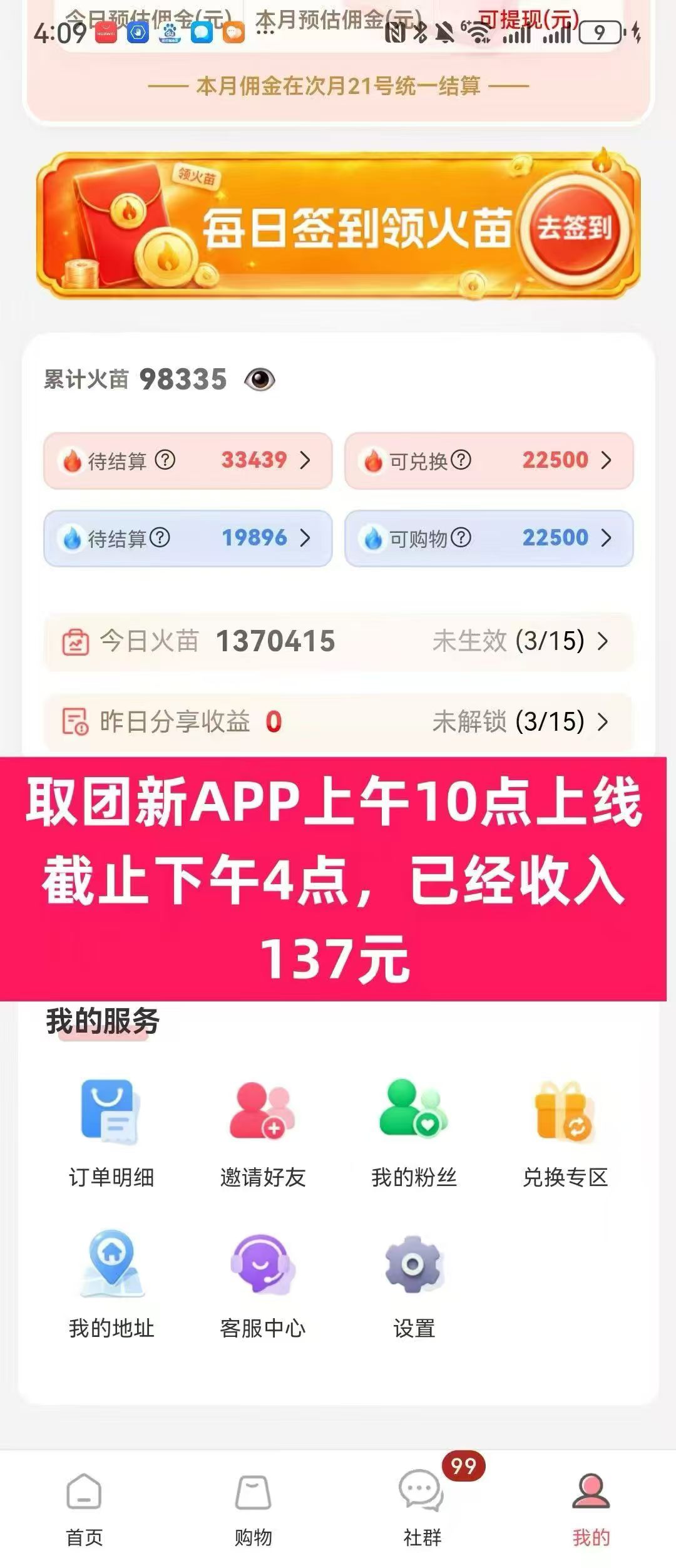 8b412edf7320260630120444