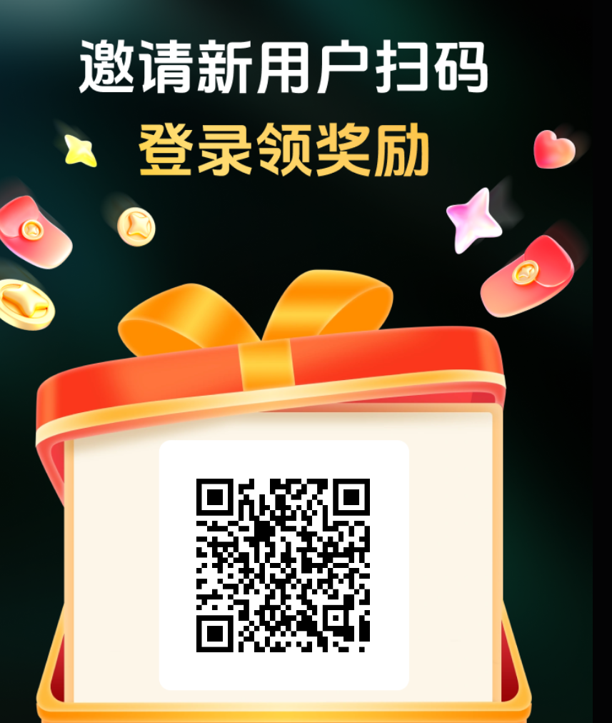 刚出,欢乐看广告无限看,5元起提秒到-汇一线首码网