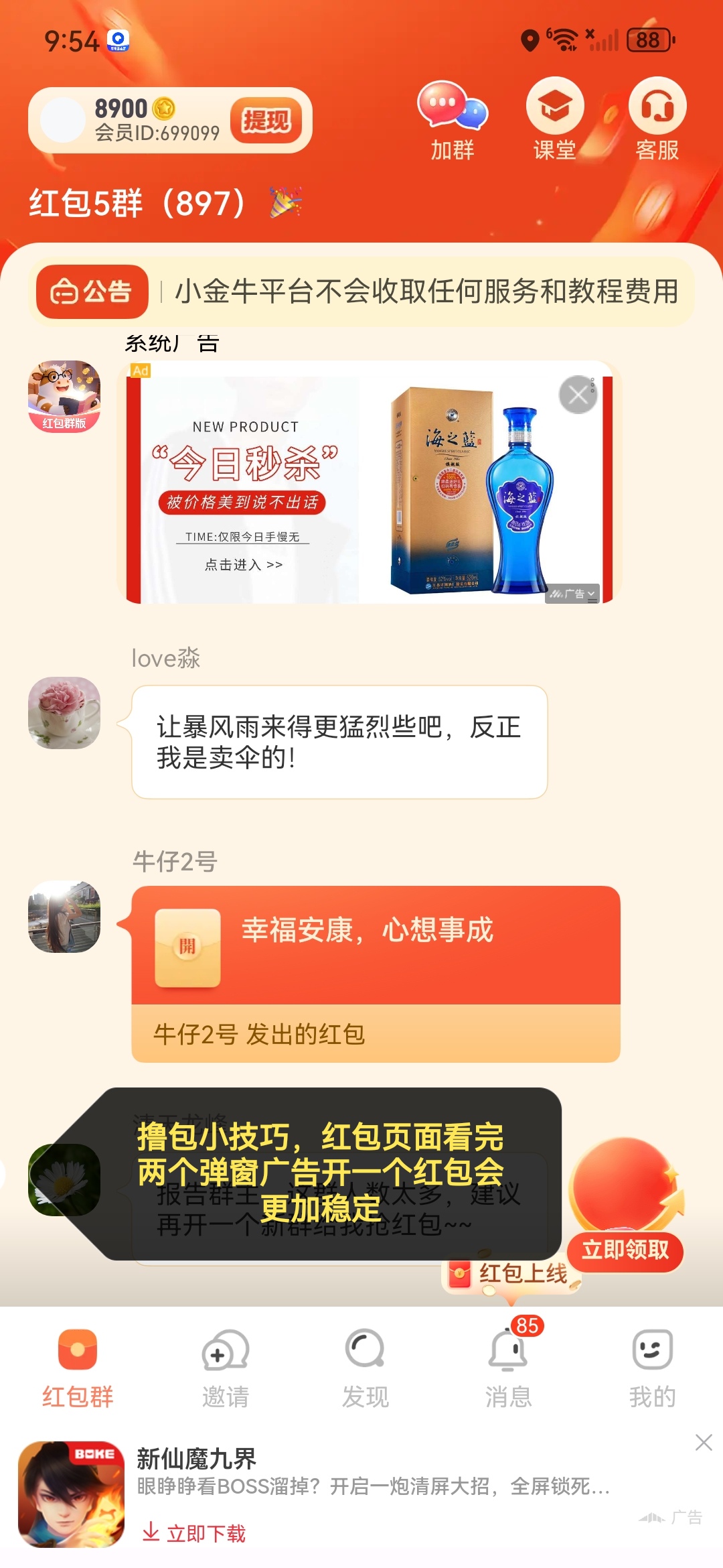 8bfc9ed5a720260626101455