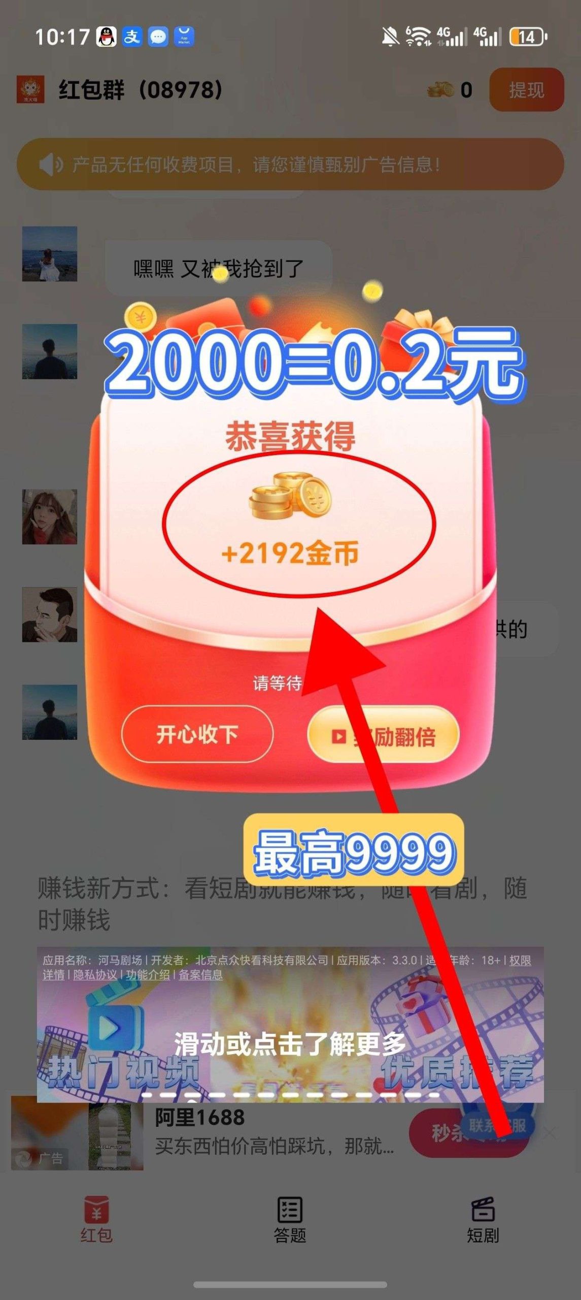 8c0506af4f20260615133751