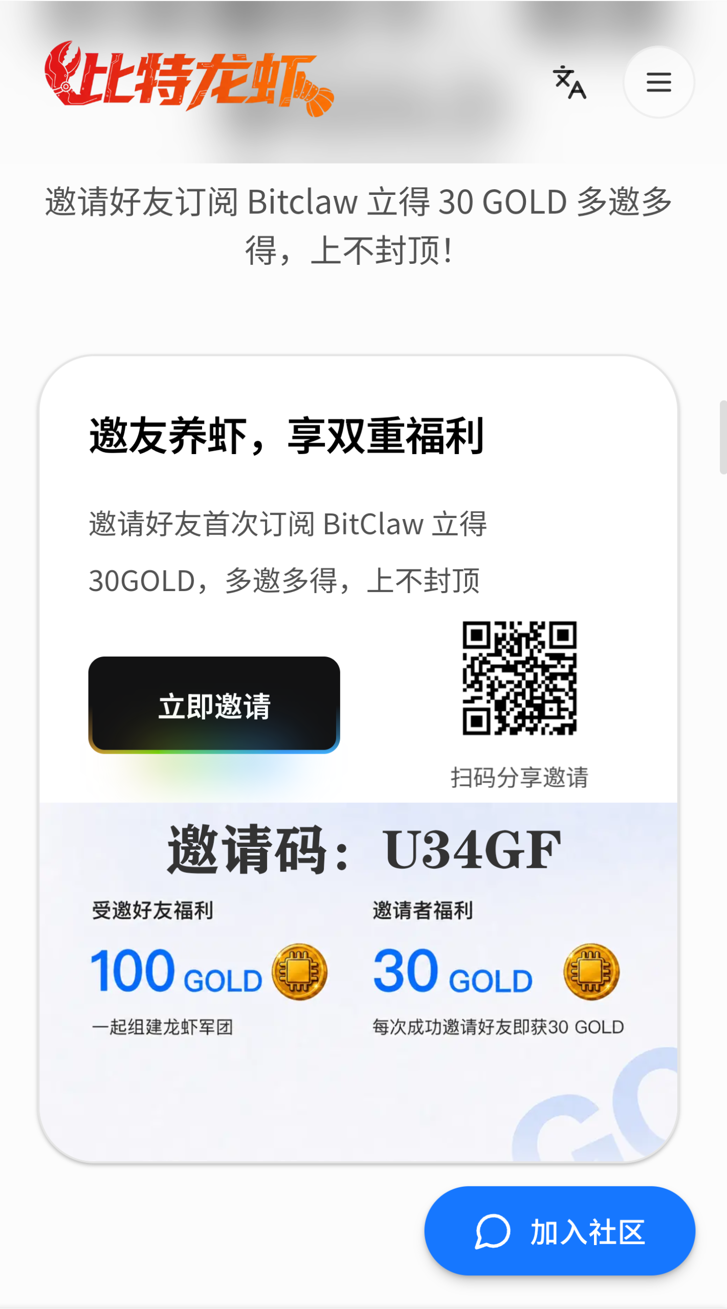 BitClaw龙虾空投开启,领专属龙虾,每日签到持续积累权益!-汇一线首码网