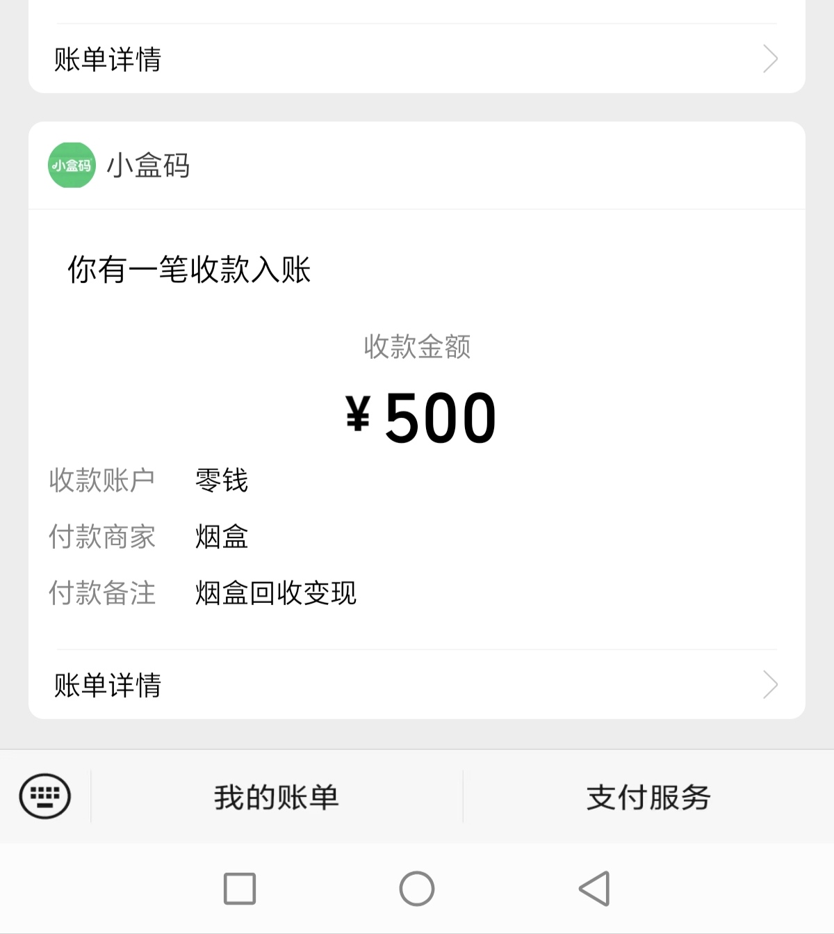 8c99060cc120260611070430