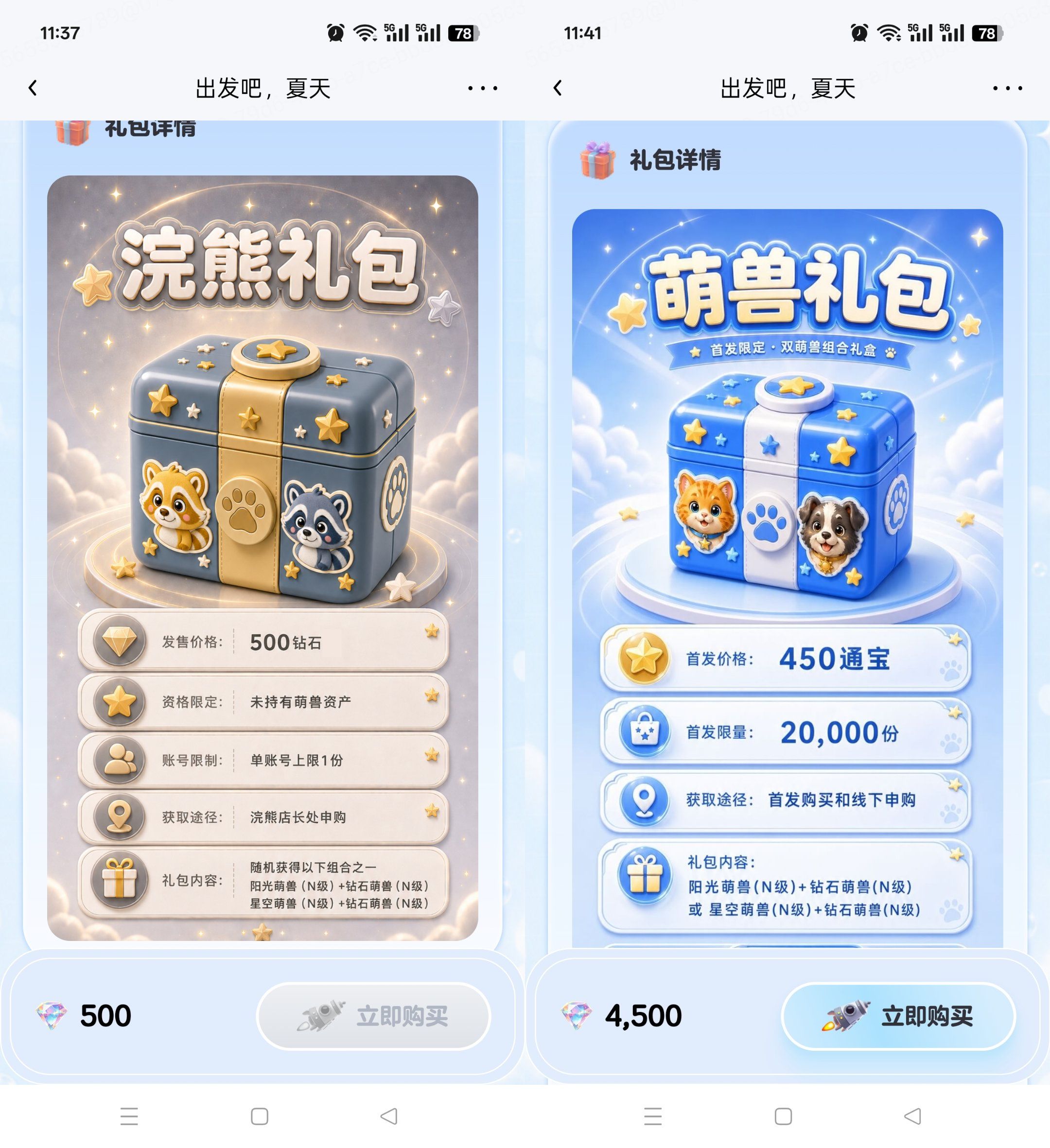 8cda81fc7a20260626161957