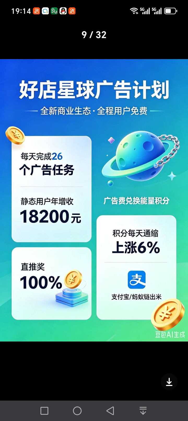 8d921025a720260605112859