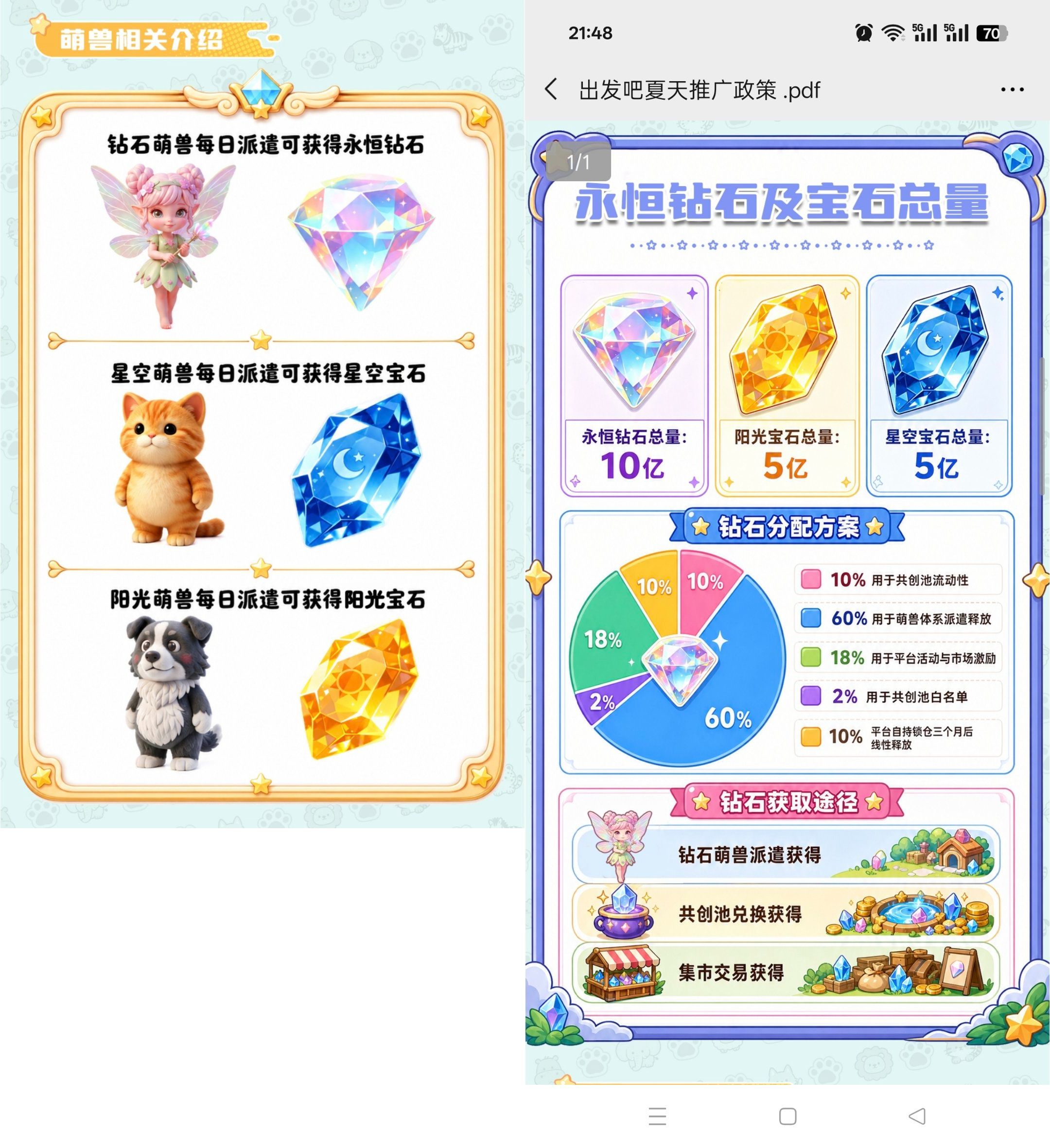 8df7b73a7820260607001205