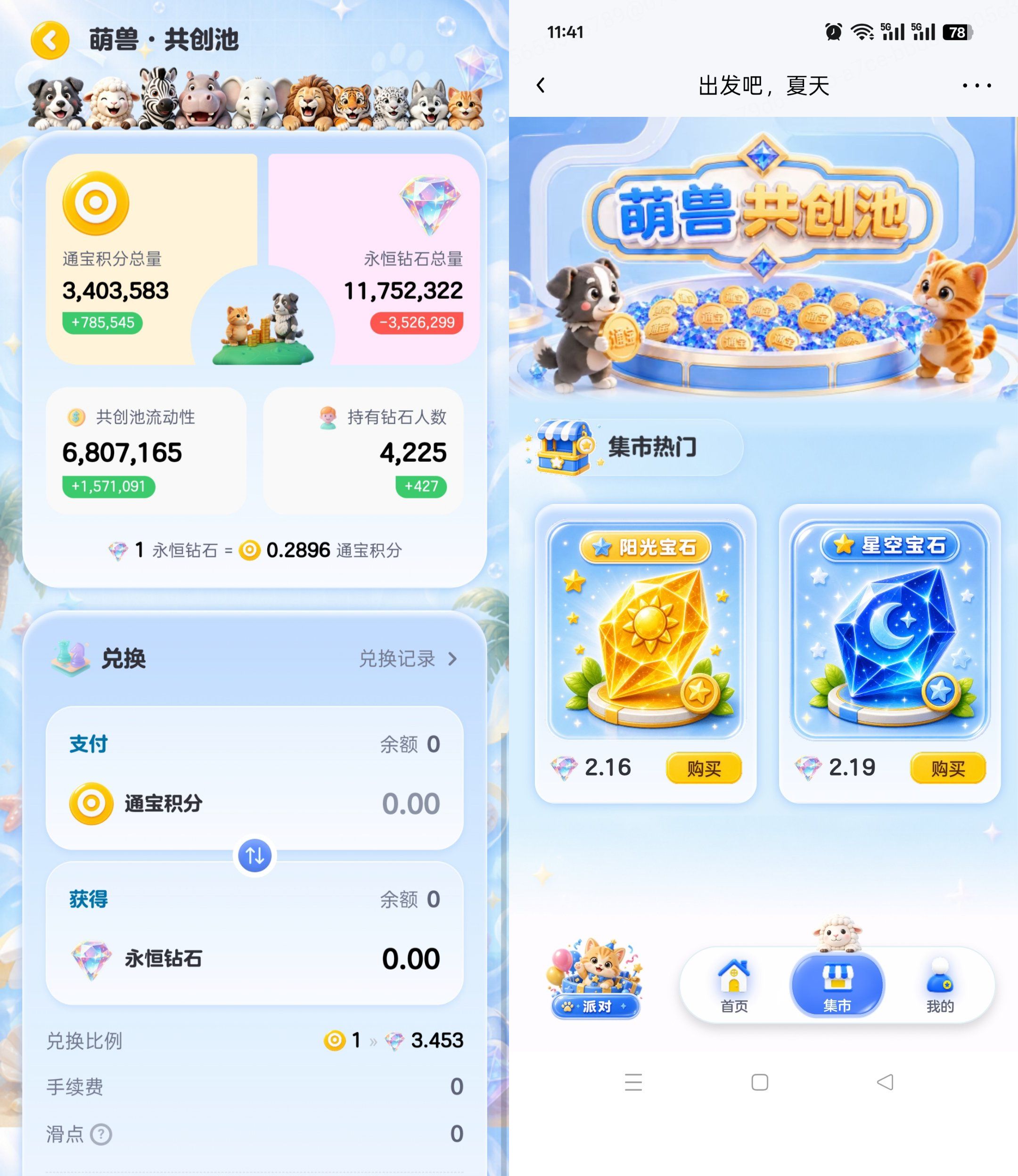 8df7b73a7820260626161959