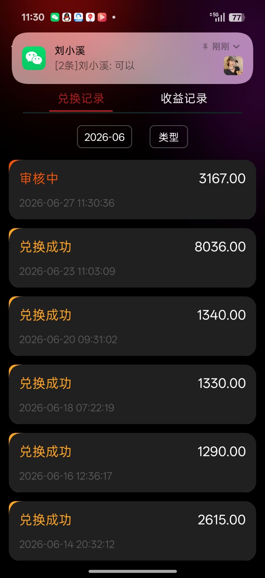 8df7b73a7820260627120105