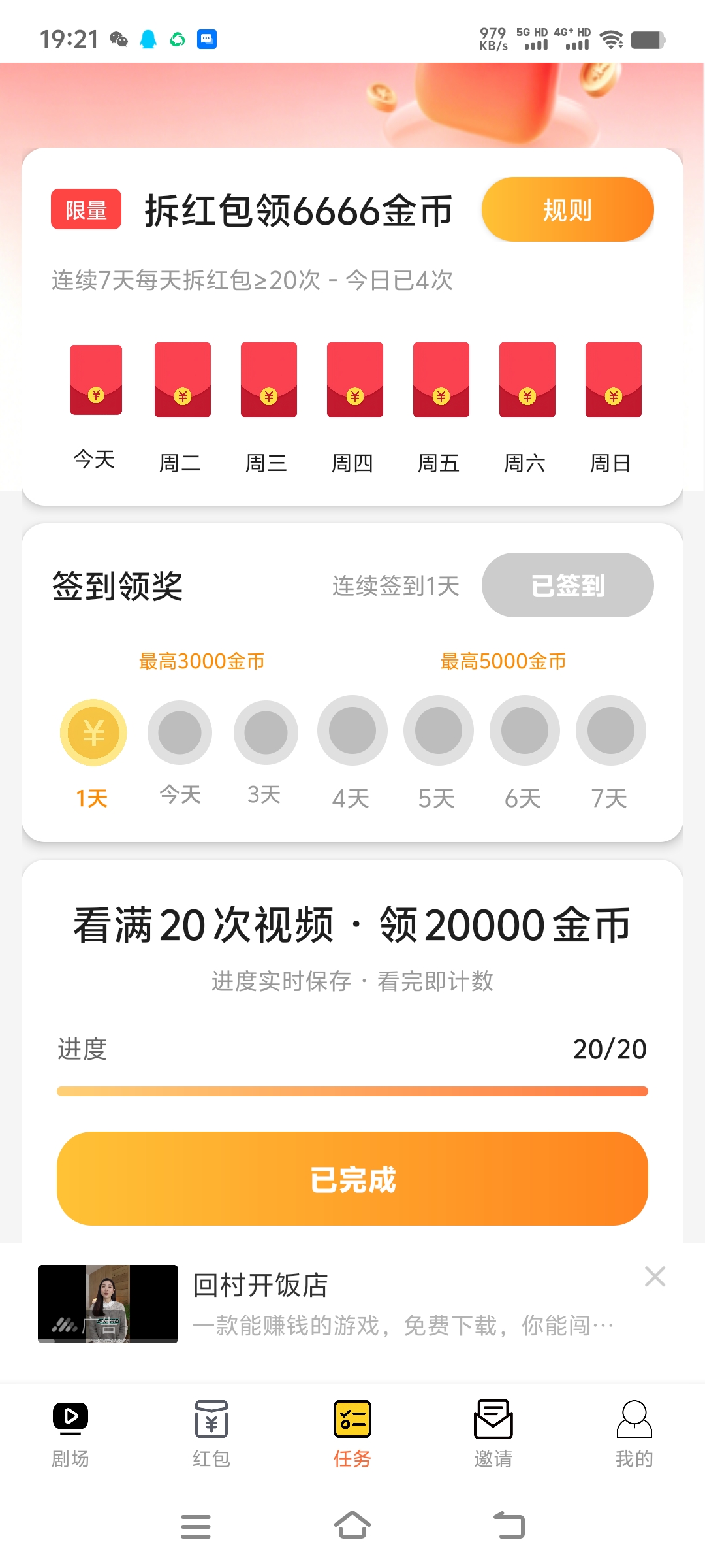 8e11c49cfe20260601205747