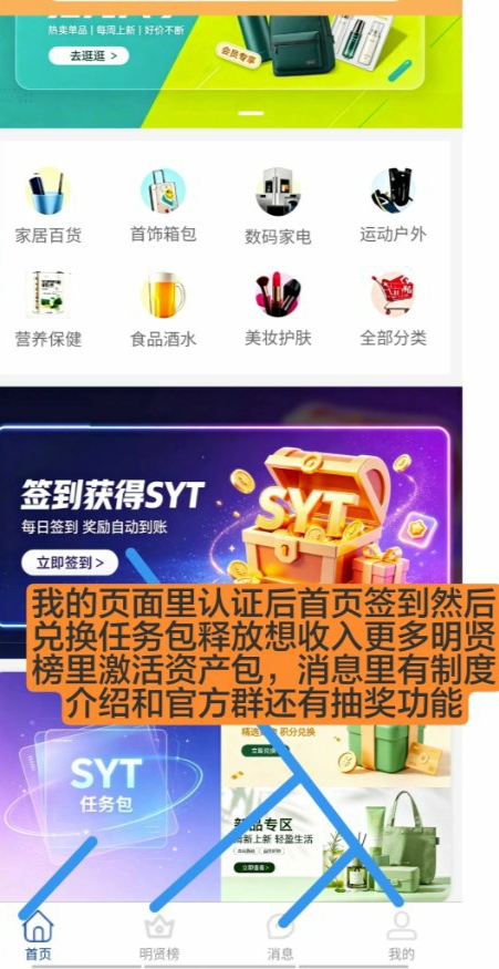 盛洋淘，零撸不看广告，每天4元，速冲-汇一线首码网