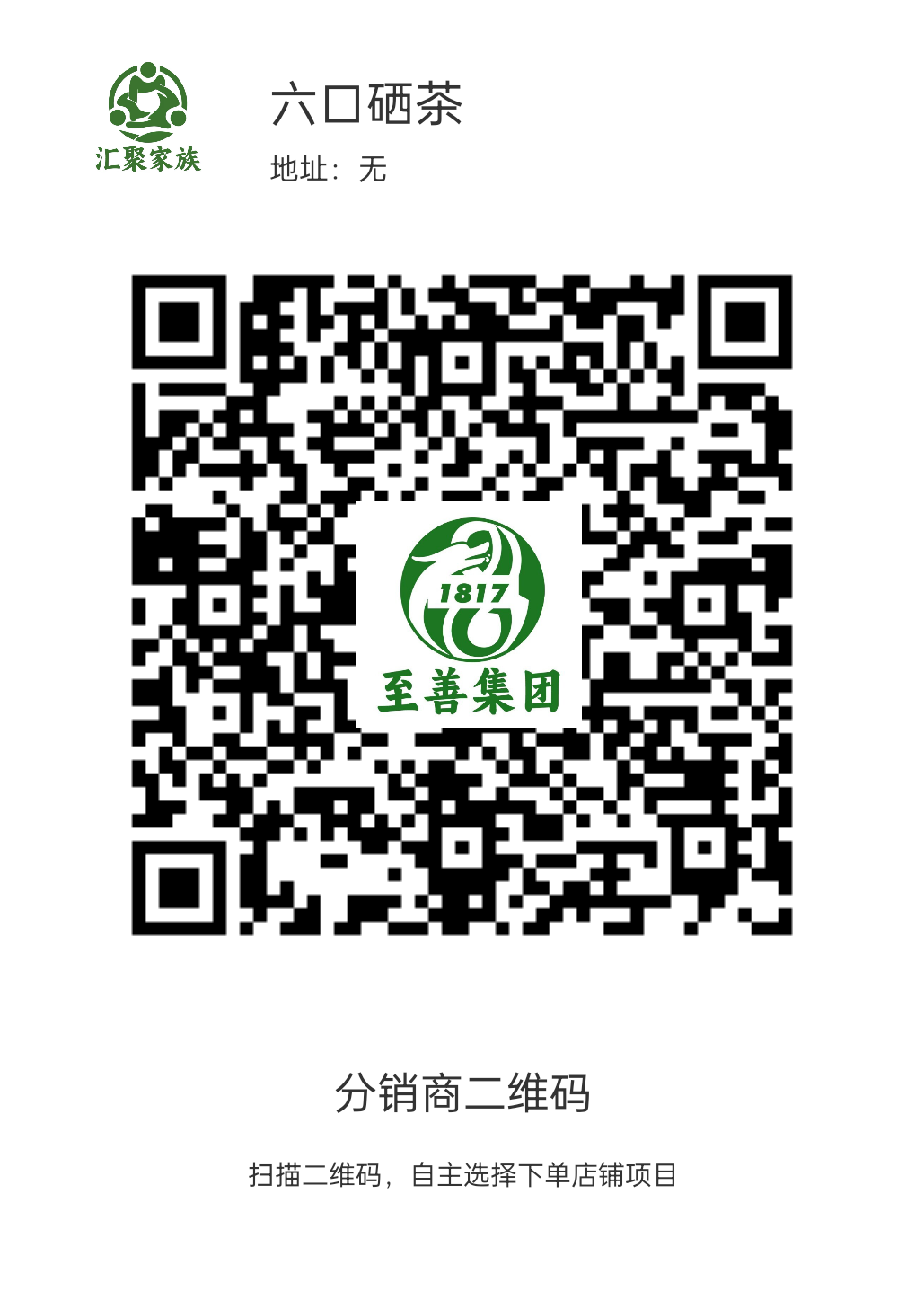 396获重大权益项目刚出-汇一线首码网