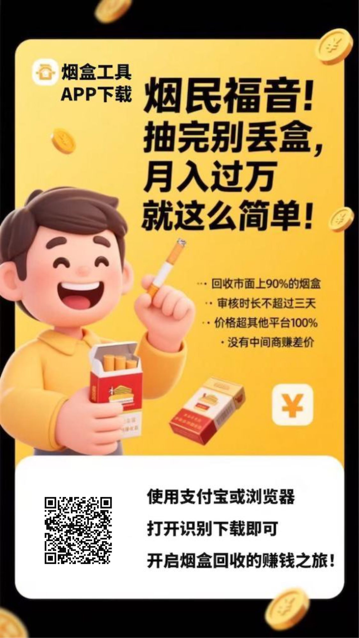 90ee45d1ed20260611070431