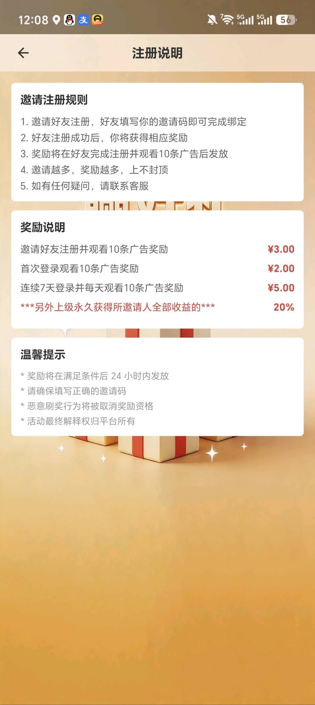 91e6c975a520260612131949