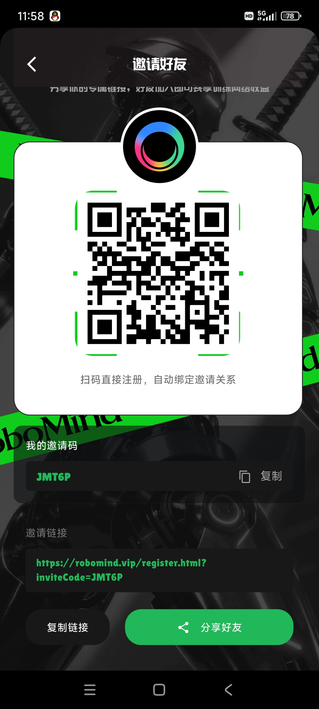 2026最强“零撸”RoboMind-汇一线首码网