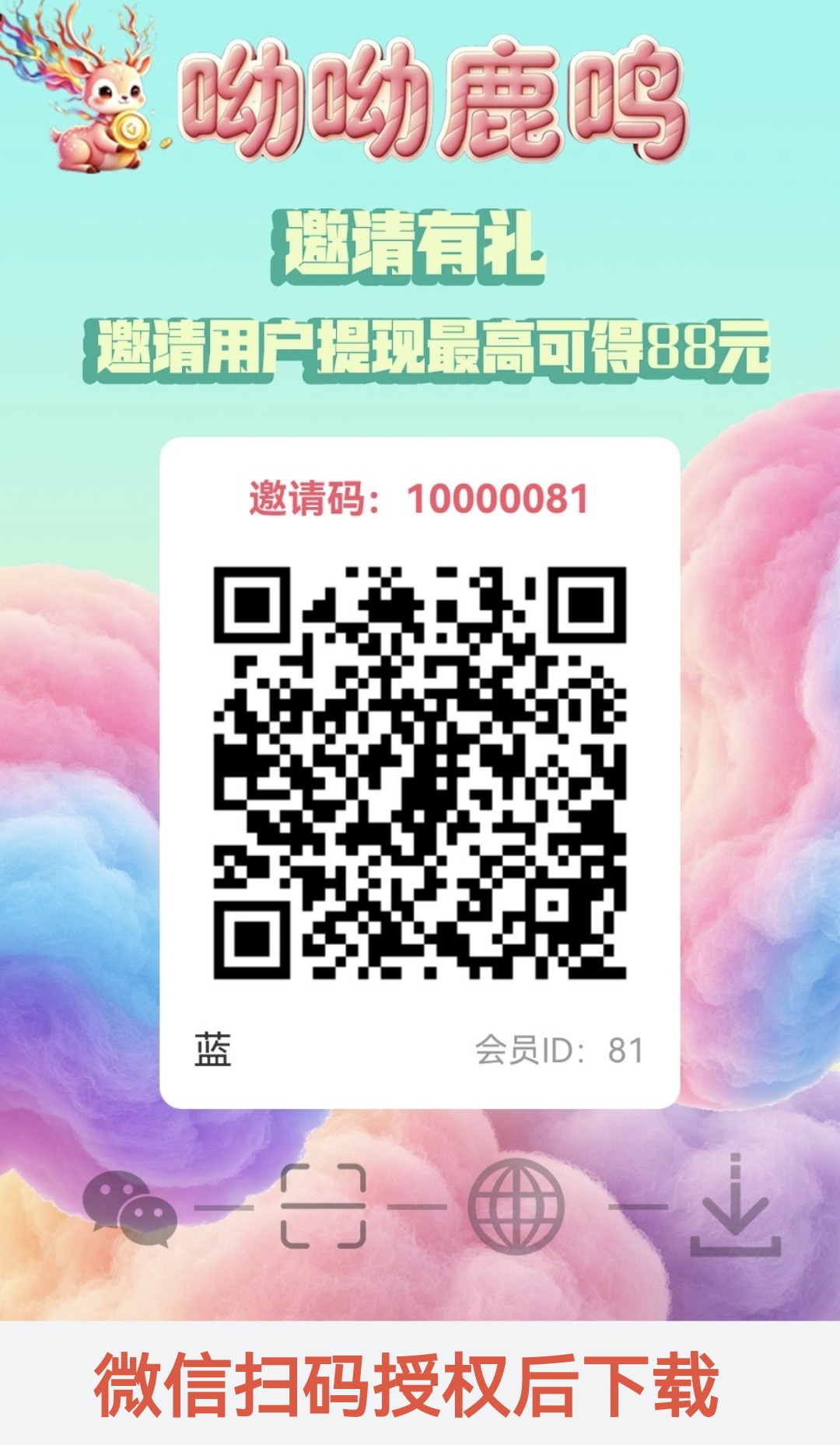 93b9c7715420260627103437