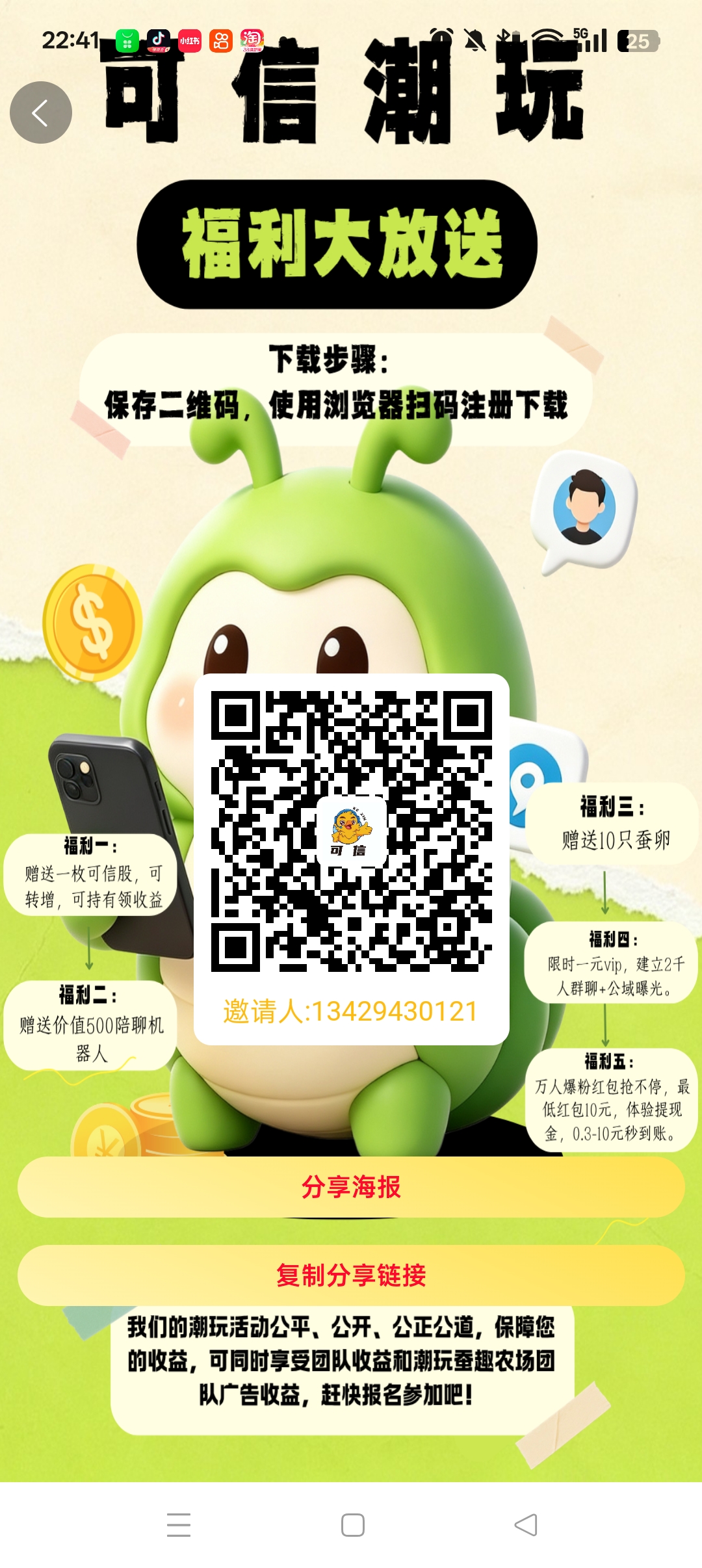 93ec898f6620260625113648