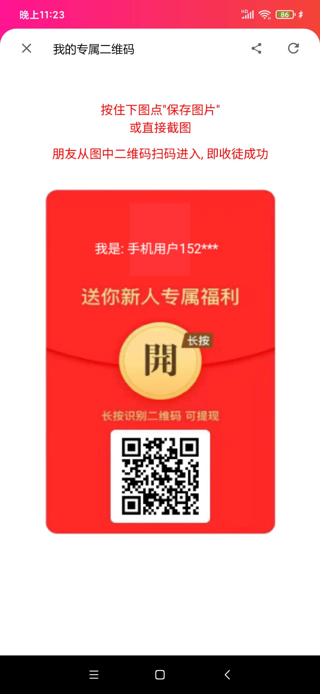 93f8232c0620260630065904