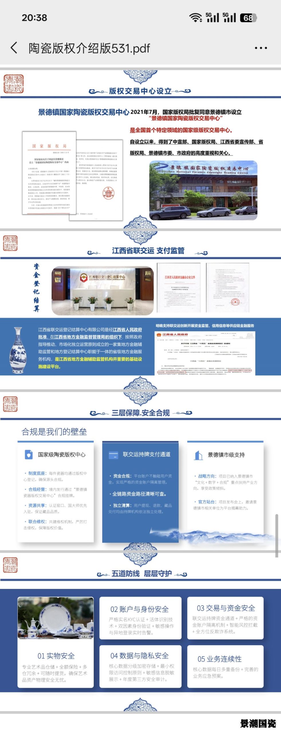 9414a8f5b820260609103644