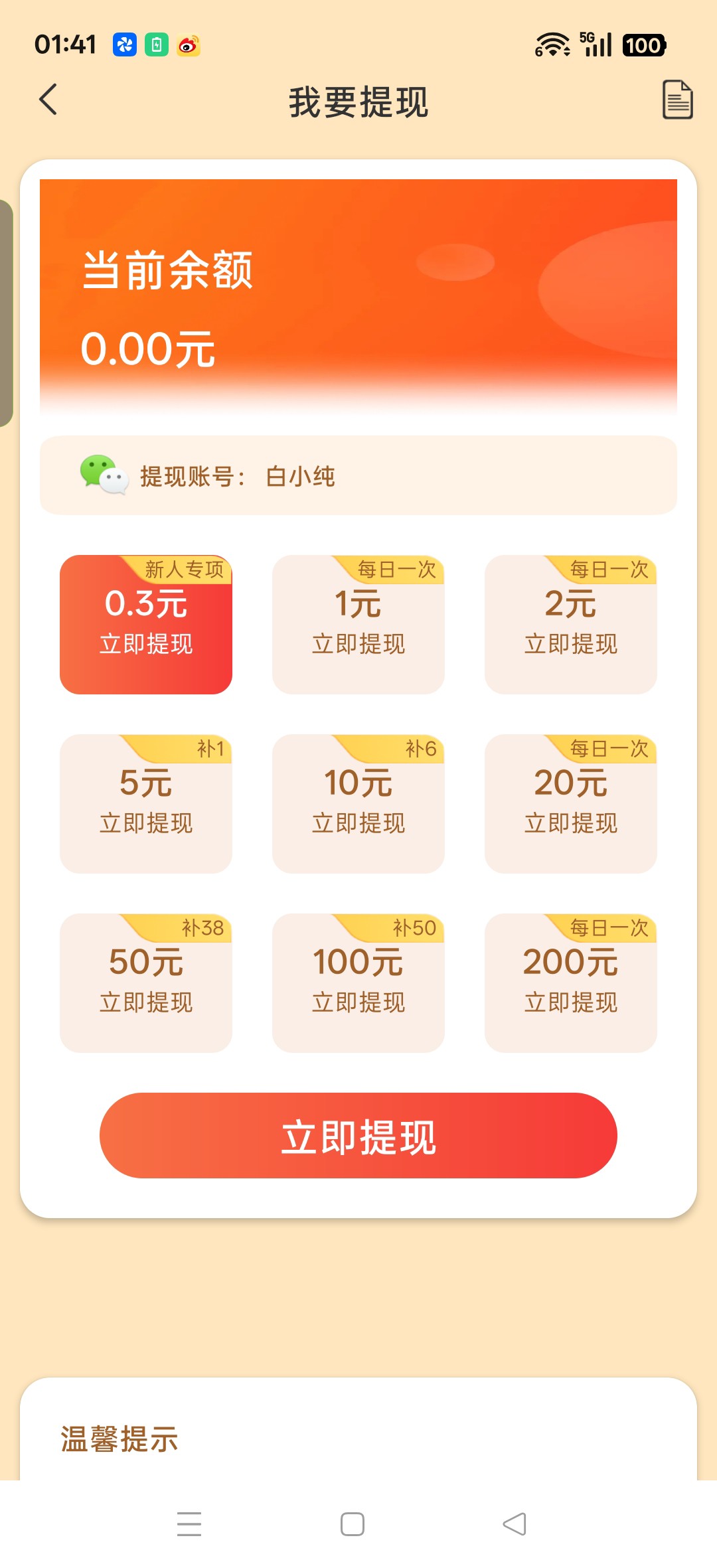 94666ea4b320260612070650