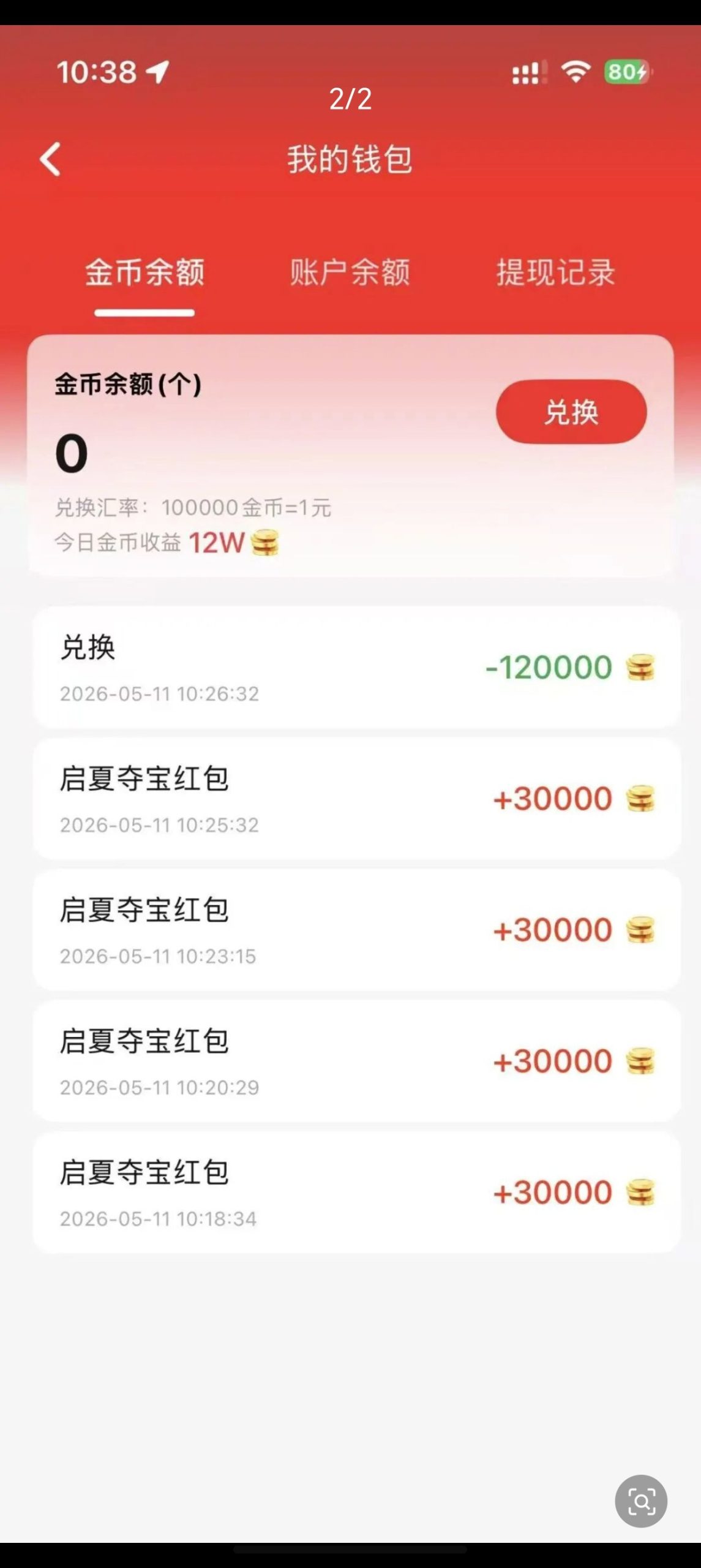 94a17b726220260610111932