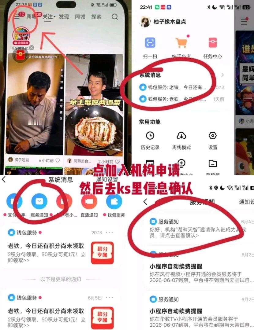 9538eb9db420260629183339