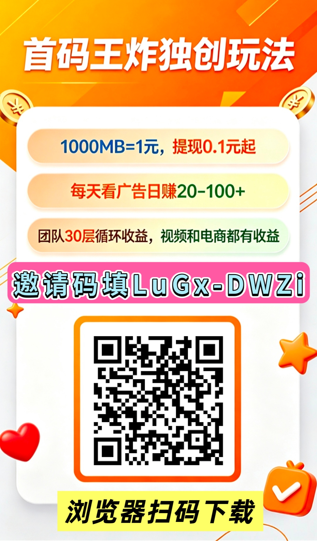 96768a0f7620260619144704