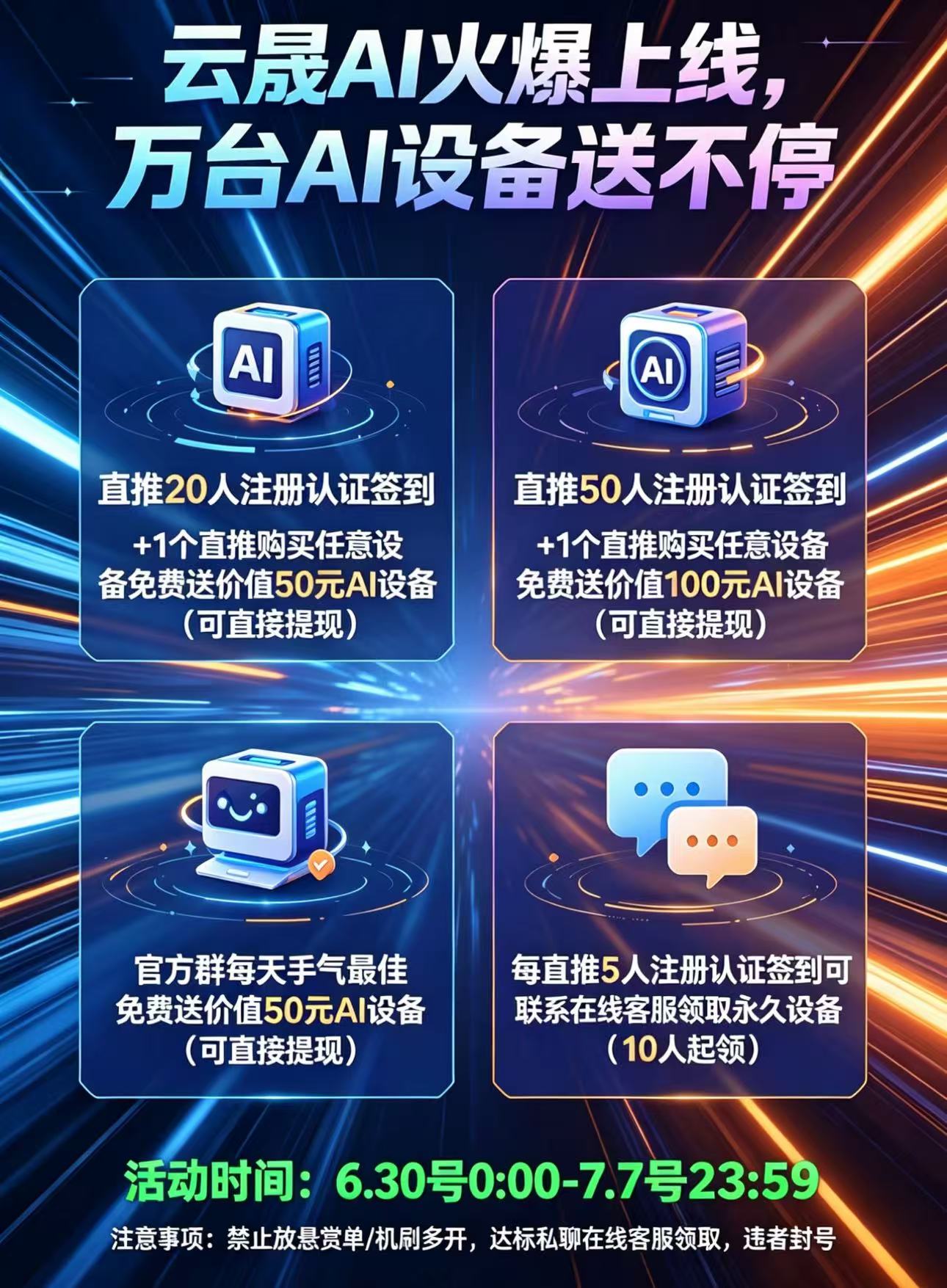 9799dee76f20260630083455